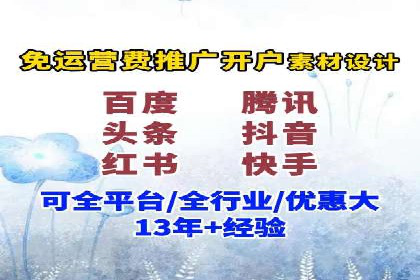 百度广告推广助力品牌快速成长