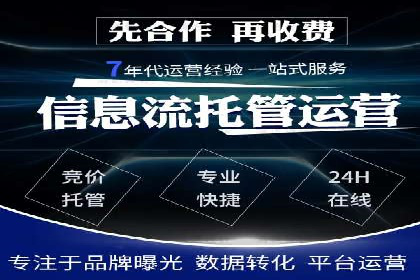 百度搜索推广实战技巧：成功案例背后的优化策略