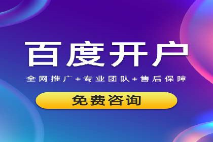 百度竞价推广案例：业绩翻倍增长